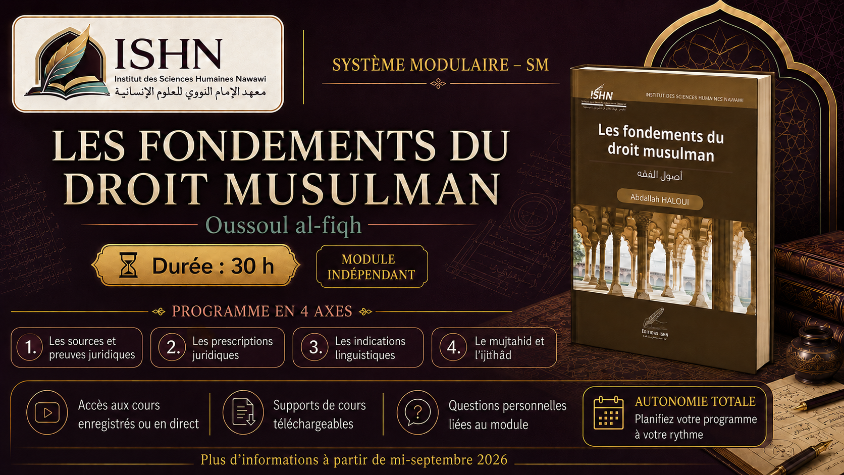Oussoul_Al-Fiqh
