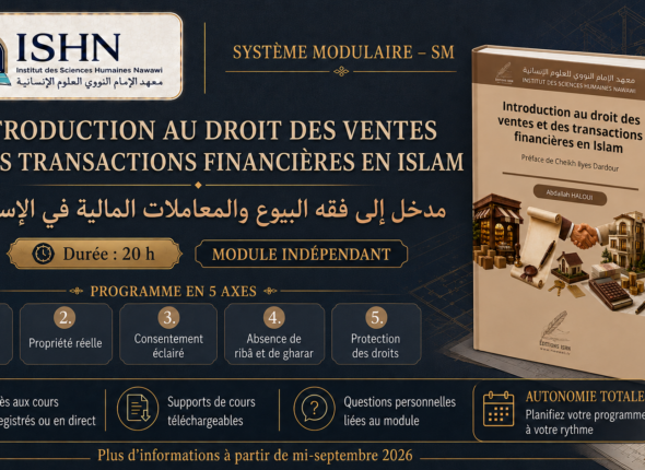 SM-Droi-desventes_Fianance islamique