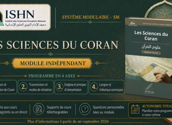 SM-Sciences du Coran