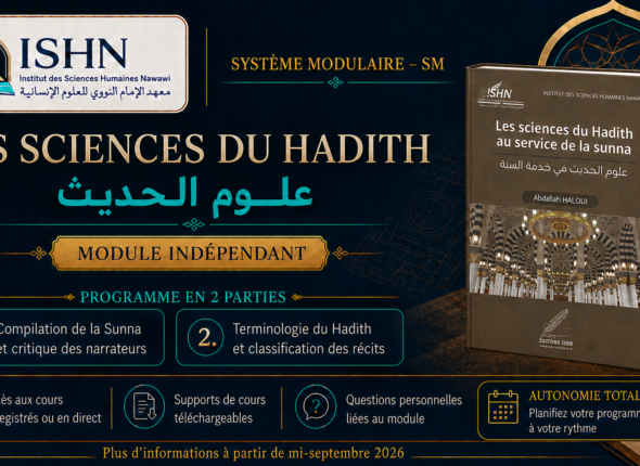 SM-Sciences du Hadith