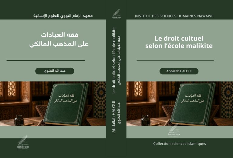 Droit cultuel ecole malikite