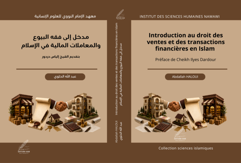 Droit des ventes et transcations diancières