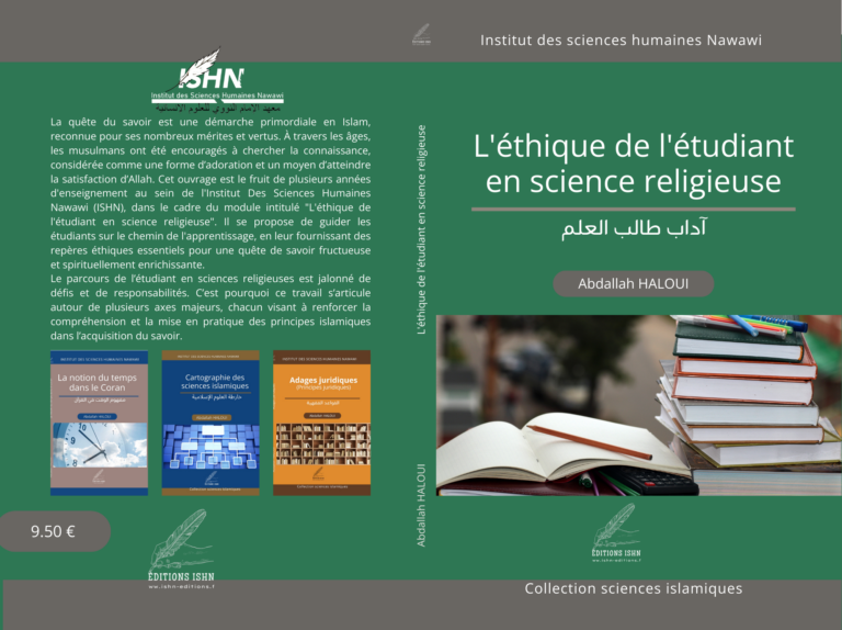 Ethique de l'étudiant(3)
