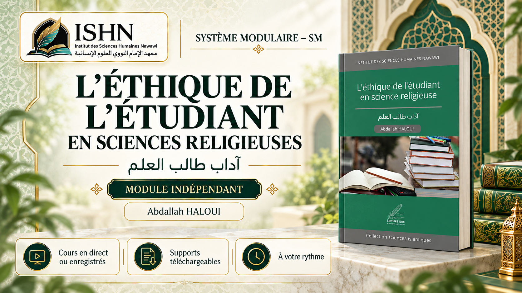 Miniature_Éthique de l’étudiant