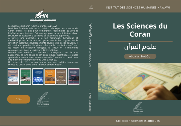 Sciences du Coran(1)